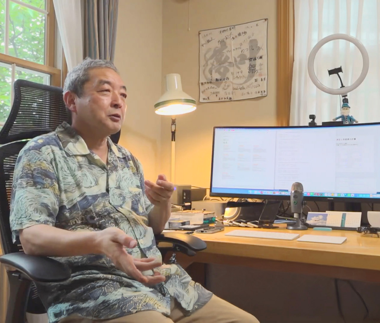 Japanese Engineering